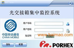 广州软件定制与外包服务 专业、高效、可靠的解决方案