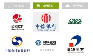 北京IT服务外包团队与软件外包公司 定义、价值与选择指南